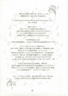 (C73) [eleven dice (Satomi Satoshi)] Suparowaiaru (Super Robot Wars) - page 7