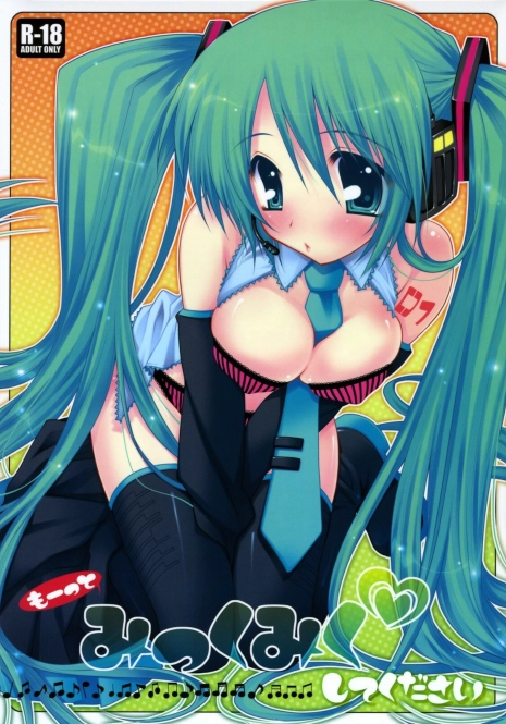 (C73) [PINK (Araiguma)] Motto Mikku Miku Shite Kudasai (Vocaloid)