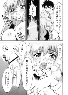 [Studio Wallaby (Nagisa Minami)] Zero no Sannin (Zero no Tsukaima) - page 42
