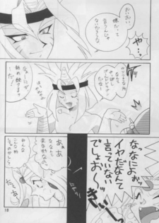 [Ginmomodou (Mita Satomi)] SLAYERS ADULT 3 (Slayers) - page 17