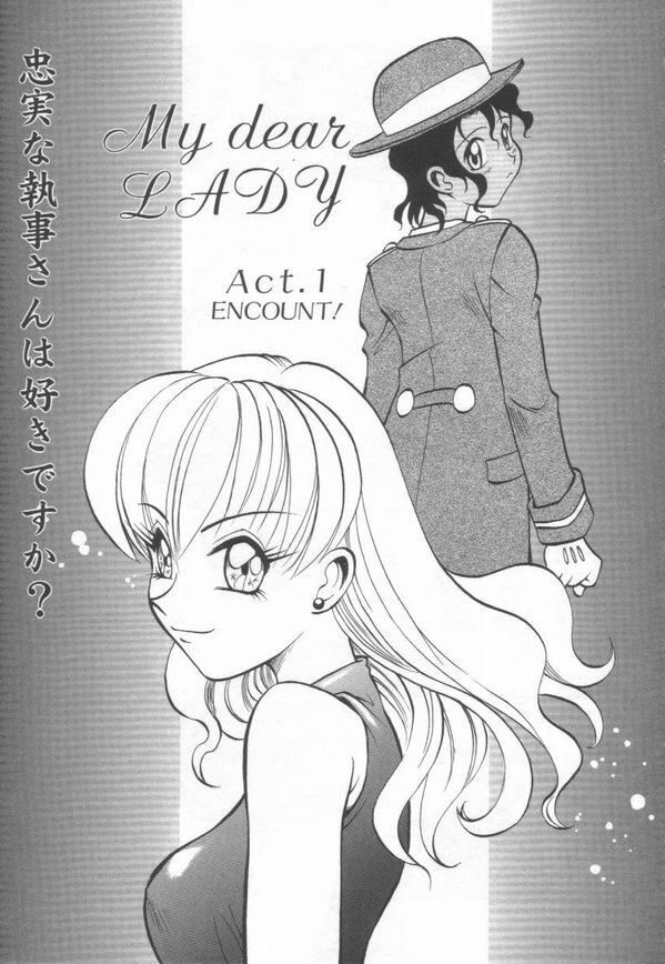 [Takaoka Motofumi] Maid Me Mad page 112 full