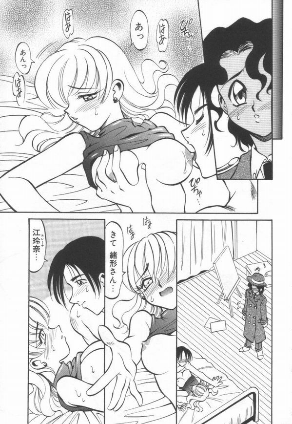 [Takaoka Motofumi] Maid Me Mad page 120 full