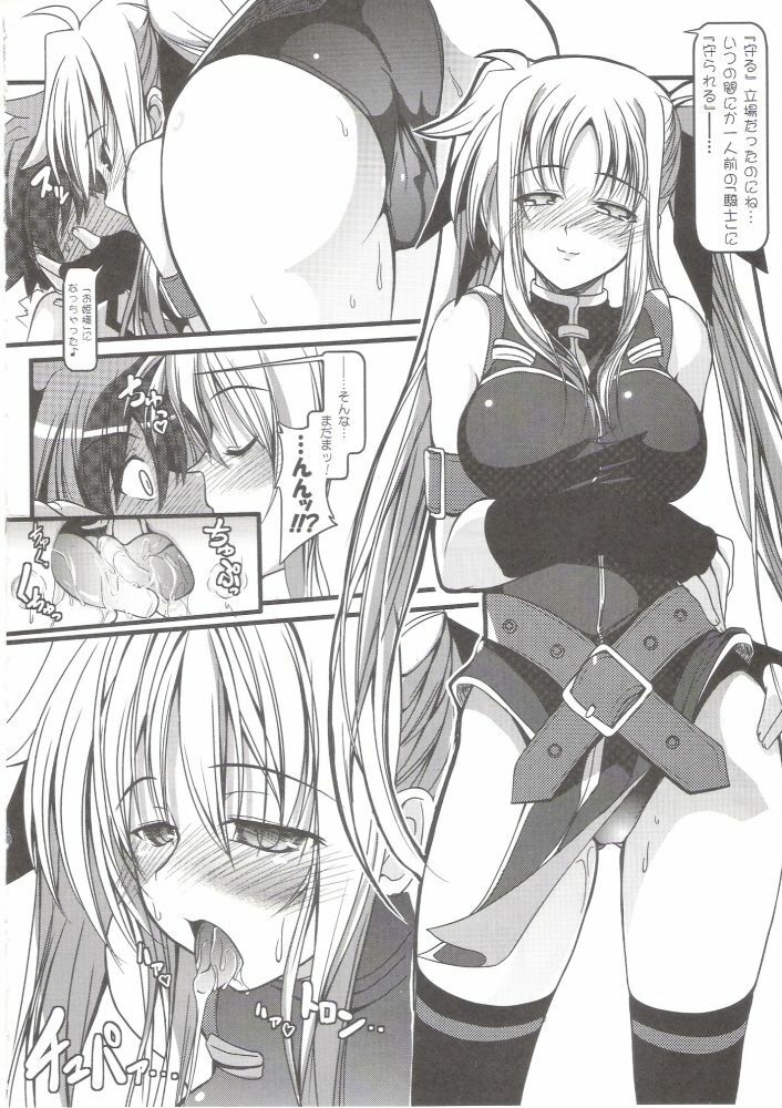 (C73) [SAZ (soba)] Radio Days.WAV (Mahou Shoujo Lyrical Nanoha StrikerS) page 3 full