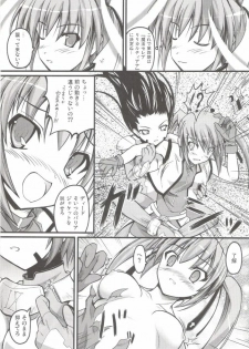 (C73) [SAZ (soba)] Radio Days.WAV (Mahou Shoujo Lyrical Nanoha StrikerS) - page 20