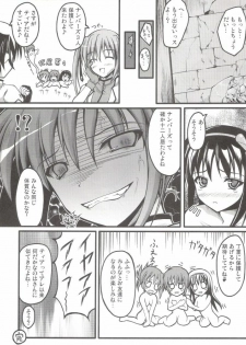 (C73) [SAZ (soba)] Radio Days.WAV (Mahou Shoujo Lyrical Nanoha StrikerS) - page 31