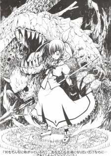 (C73) [SAZ (soba)] Radio Days.WAV (Mahou Shoujo Lyrical Nanoha StrikerS) - page 33