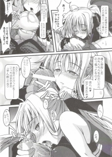 (C73) [SAZ (soba)] Radio Days.WAV (Mahou Shoujo Lyrical Nanoha StrikerS) - page 4