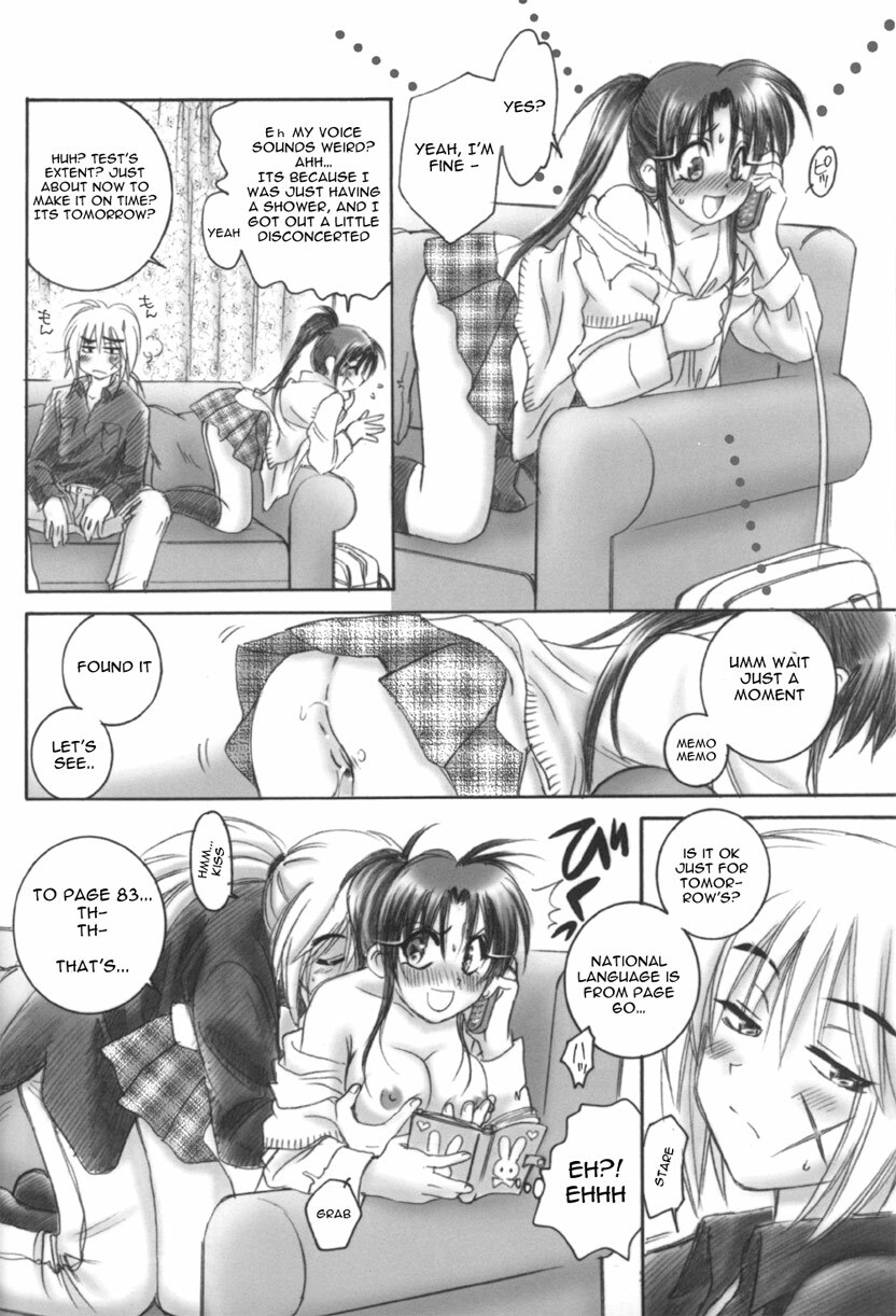 (C66) [Yamaguchirou (Yamaguchi Shinji)] Kuusou Ken X Kaoru Gendai (Rurouni Kenshin) [English] [EHT] page 18 full