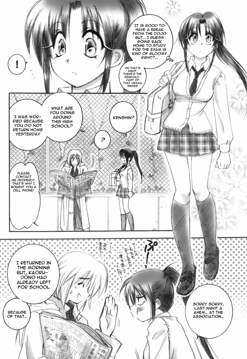 (C66) [Yamaguchirou (Yamaguchi Shinji)] Kuusou Ken X Kaoru Gendai (Rurouni Kenshin) [English] [EHT] page 8 full