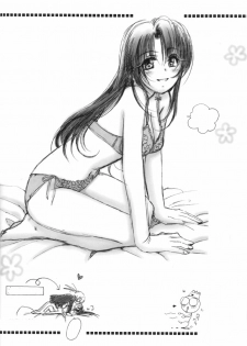 (C66) [Yamaguchirou (Yamaguchi Shinji)] Kuusou Ken X Kaoru Gendai (Rurouni Kenshin) [English] [EHT] - page 28