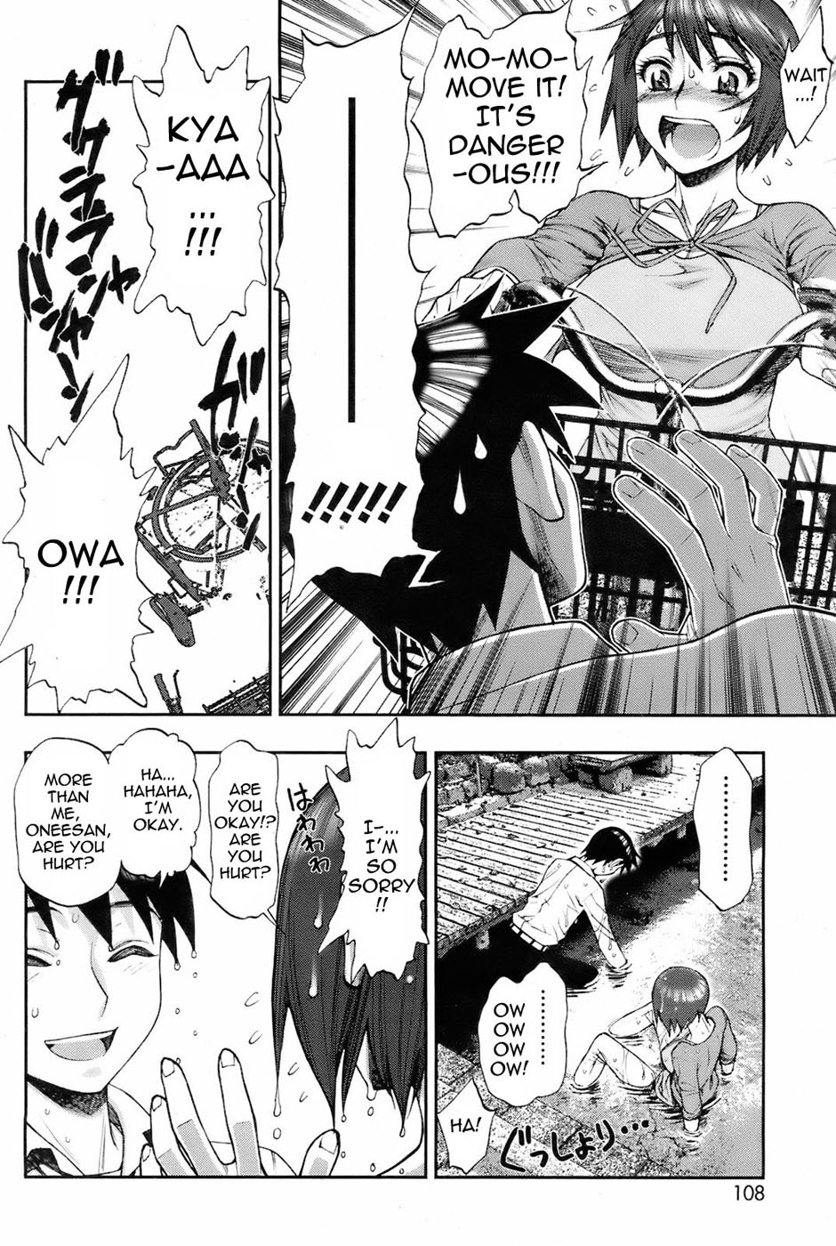 [Minazuki Juuzou] Yukemuri (COMIC HOTMiLK 2008-02) [English] [0405] page 4 full