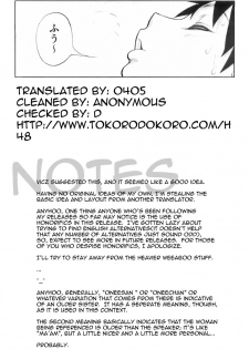 [Minazuki Juuzou] Yukemuri (COMIC HOTMiLK 2008-02) [English] [0405] - page 21