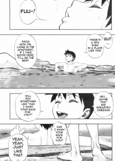 [Minazuki Juuzou] Yukemuri (COMIC HOTMiLK 2008-02) [English] [0405] - page 7