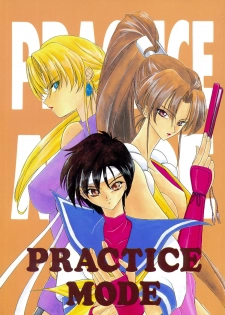 (C50) [P-FOREST (Hozumi Takashi)] PRACTICE MODE (Various)