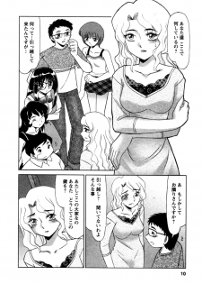 [Miyamoto Rumi] Shizumi Sou UP UP - page 11