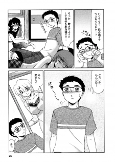 [Miyamoto Rumi] Shizumi Sou UP UP - page 26