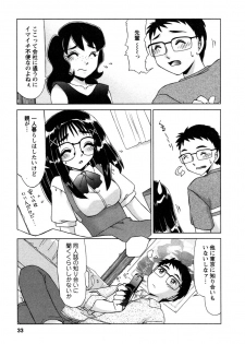 [Miyamoto Rumi] Shizumi Sou UP UP - page 34