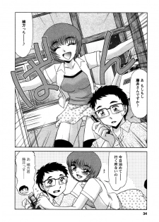 [Miyamoto Rumi] Shizumi Sou UP UP - page 35
