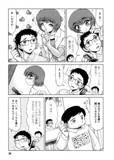 [Miyamoto Rumi] Shizumi Sou UP UP - page 36