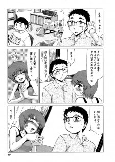 [Miyamoto Rumi] Shizumi Sou UP UP - page 38