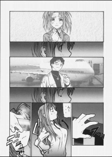 (C59) [BLACK FLY (Ikegami Tatsuya)] Boku no Doryoku (Love Hina) - page 4