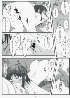 (C73) [Kansai Orange (Arai Kei)] Ogi-Ana 2 (Genshiken) - page 24