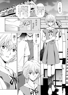 (SC37) [SHIMEKIRI SANPUNMAE (Tukimi Daifuku)] Ryojoku Choukyo Rei (Neon Genesis Evangelion) - page 8