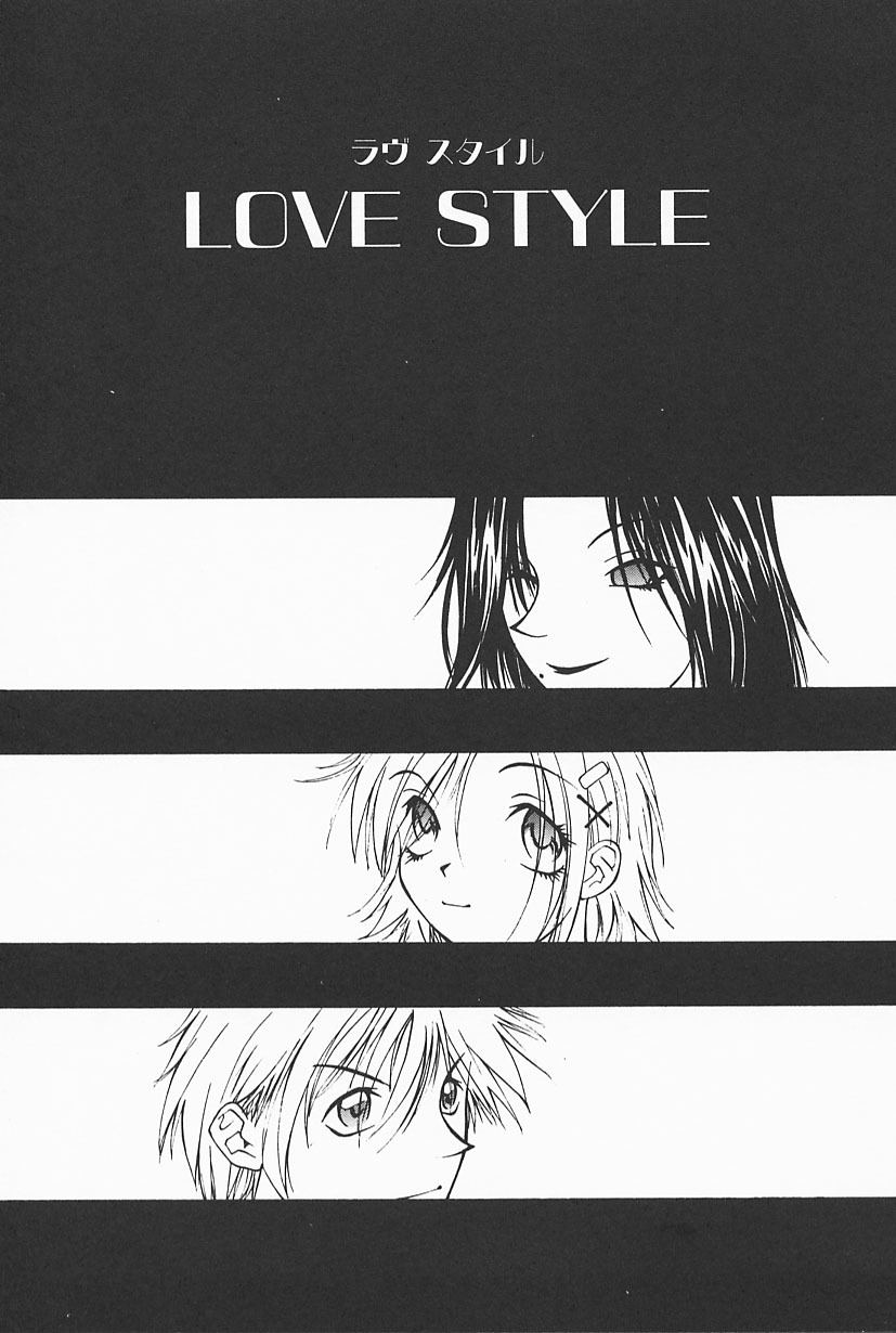 [Satou Takahiro] Mahou No Lampni Onegai page 119 full