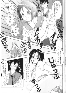[B-CREWS (Various)] Hina Onna Tsuushin (Love Hina) - page 22
