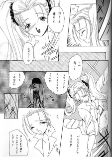 [P.Forest (Hozumi Takashi)] BLUE (I's) - page 40