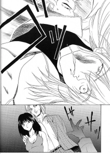 [P.Forest (Hozumi Takashi)] BLUE (I's) - page 7