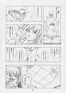 (C61) [P-Forest (Hozumi Takashi)] Shimensoka (Ace Attorney) - page 16