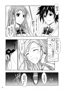 (C73) [Garyuh-Chitai (TANA)] Aki-Akane Chuuhen (Bleach) - page 30