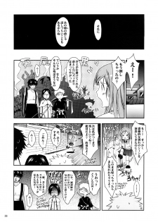 (C73) [Garyuh-Chitai (TANA)] Aki-Akane Chuuhen (Bleach) - page 32