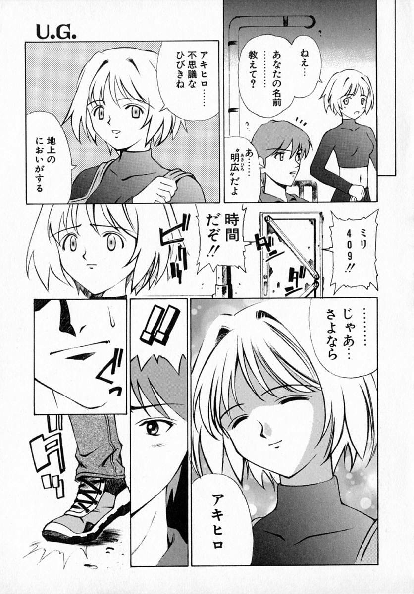 [Hayashi Mario] MARIO-NET page 151 full