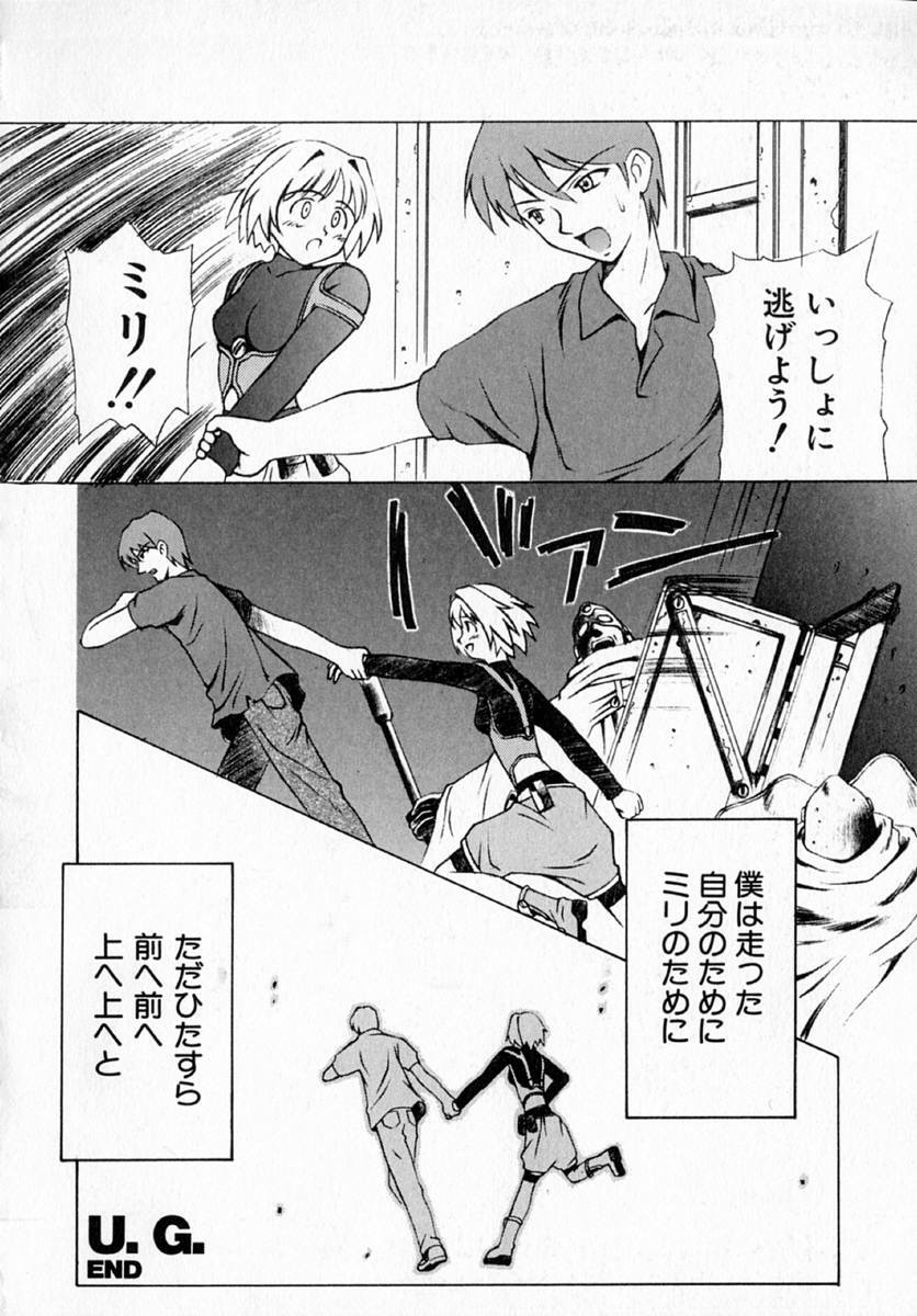 [Hayashi Mario] MARIO-NET page 152 full