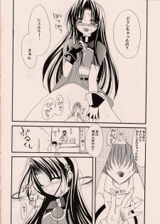 [Fantasy Wind (Shinano Yura)] HURRY! (King of Fighters) - page 13