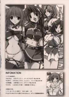 [Fantasy Wind (Shinano Yura)] HURRY! (King of Fighters) - page 23