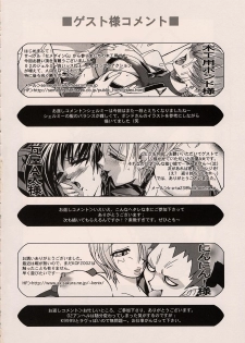 [Fantasy Wind (Shinano Yura)] HURRY! (King of Fighters) - page 25