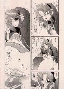 [Fantasy Wind (Shinano Yura)] HURRY! (King of Fighters) - page 5