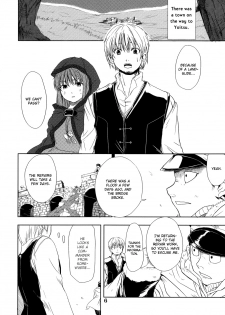(Mimiket 16) [Neko no Paraiso (Neko no Te)] Ookami no Enbukyoku | Waltz of the Wolf (Spice and Wolf) [English] [Tail Feel so Good] - page 6