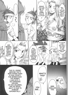 (C71) [Kurione-sha (YU-RI)] Kurosaki-ke no Shinigami | Shinigami of the Kurosaki Family (Bleach) [English] [SaHa] - page 14