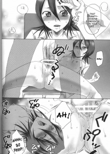(C71) [Kurione-sha (YU-RI)] Kurosaki-ke no Shinigami | Shinigami of the Kurosaki Family (Bleach) [English] [SaHa] - page 9