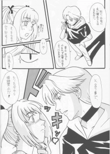 [Paradise City (Various)] Tabeta Kigasuru 61 (Tokyo Mew Mew) - page 11