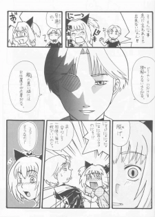 [Paradise City (Various)] Tabeta Kigasuru 61 (Tokyo Mew Mew) - page 12
