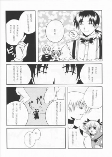 [Paradise City (Various)] Tabeta Kigasuru 61 (Tokyo Mew Mew) - page 31