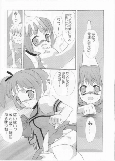 [Paradise City (Various)] Tabeta Kigasuru 61 (Tokyo Mew Mew) - page 47