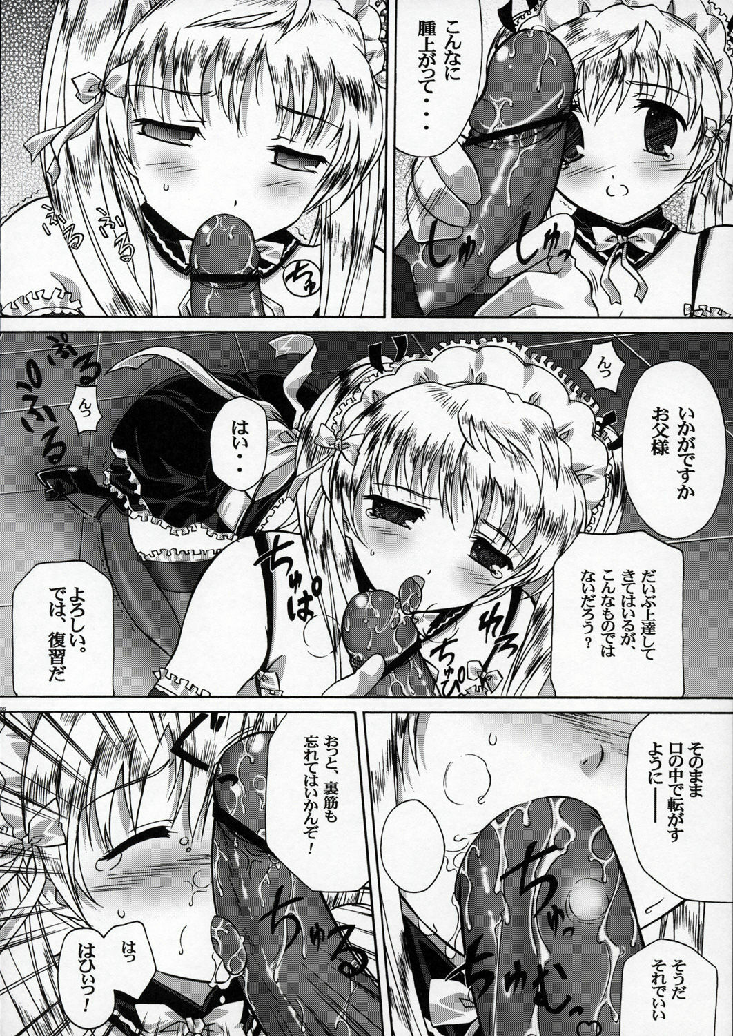 (SC28) [Gurumepoppo (Dr.momo)] Irasshaimase Goshujin-sama (School Rumble) page 5 full