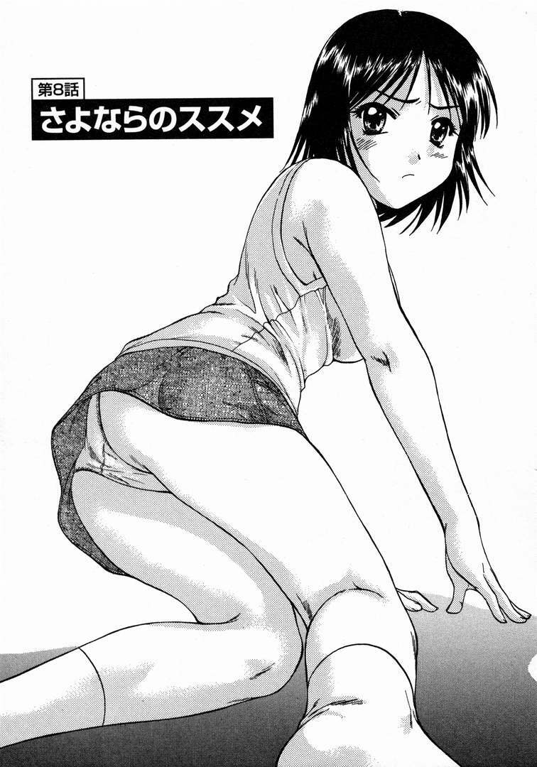 [Nagano Akane] Minna no Ofuro 1 page 177 full