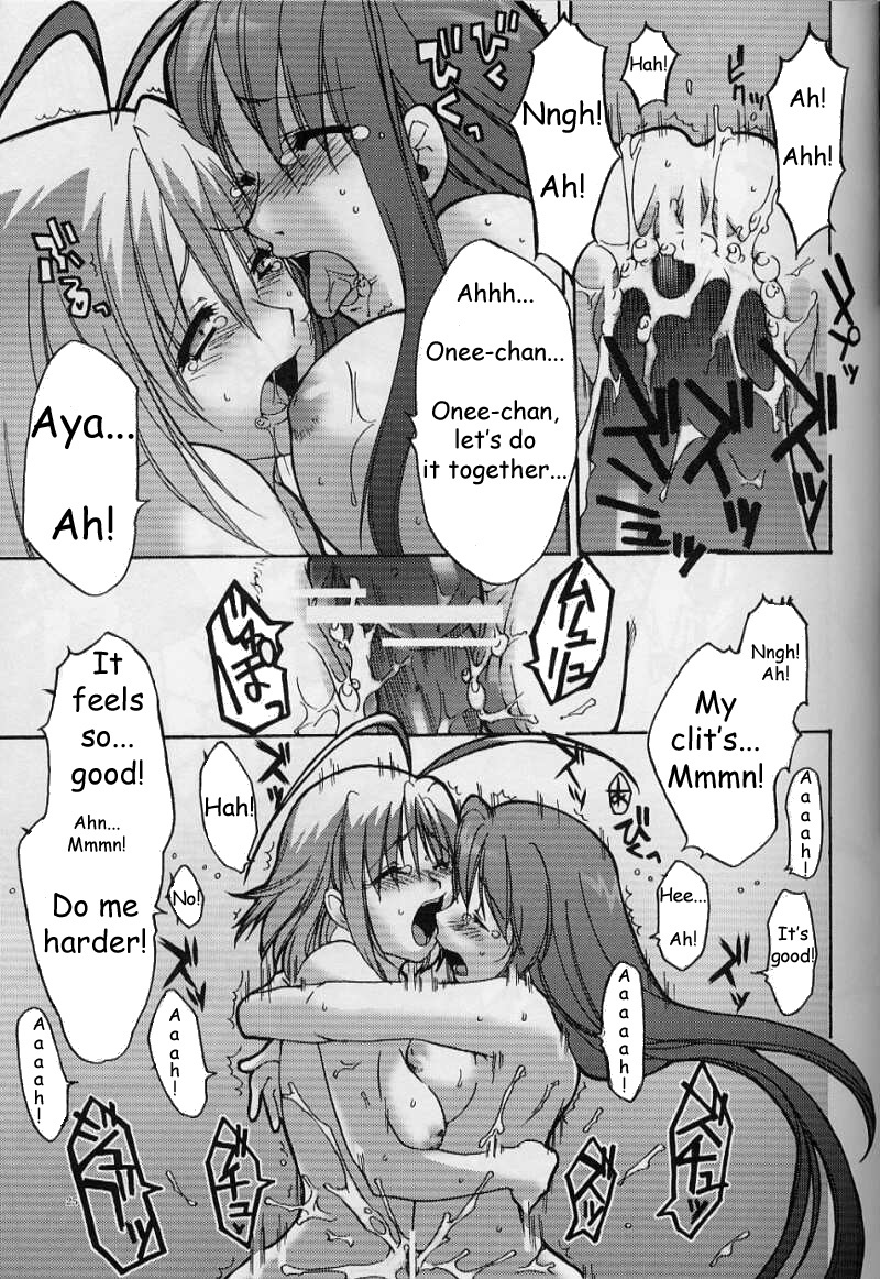 (SC20) [AKABEi SOFT (Alpha)] Tenjou Mange (Tenjou Tenge) [English] [SaHa] page 25 full